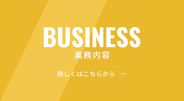 business_half_banner